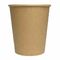 La coutume a imprimé tasses de café jetables de haute qualité jetables écologiques de papier peint d'ondulation de tasses de papier de seules doubles