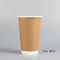 Tasses de café jetables biodégradables de papier d'emballage de mur de diverses capacités doubles