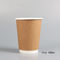 Tasses de café jetables biodégradables de papier d'emballage de mur de diverses capacités doubles