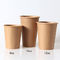 Tasses de café à mur unique jetables de papier de Brown emballage pour le boire chaud