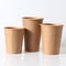 Tasses de café à mur unique jetables de papier de Brown emballage pour le boire chaud
